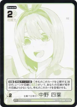 [Parallel/Foil Stamping] Quintessential Quintuplets Card Game GYC-PR-004P Everyo - Image 1