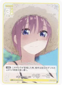 Quintessential Quintuplets Card Game GYC-SD1-005 Long time no see in swimsuit Ic - Image 1