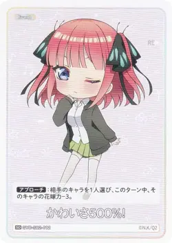 Quintessential Quintuplets Card Game GYC-SD2-012 500% cuteness! (SD) Start Deck - Image 1