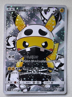 POKEMON card PIKACHU - COSPLAY TEAM SKULL japanese 013/SM-P promo RARE holo 2016 - Image 1