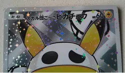 POKEMON card PIKACHU - COSPLAY TEAM SKULL japanese 013/SM-P promo RARE holo 2016 - Image 3