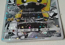 POKEMON card PIKACHU - COSPLAY TEAM SKULL japanese 013/SM-P promo RARE holo 2016 - Image 4