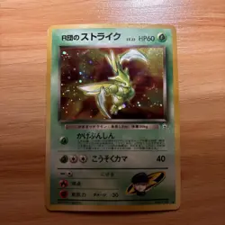 Scyther Japanese #123 Rocket gym Pokemon Card Holo - Image 1