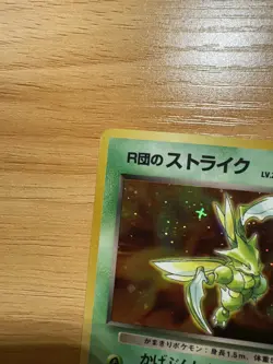Scyther Japanese #123 Rocket gym Pokemon Card Holo - Image 3