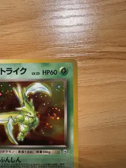 Scyther Japanese #123 Rocket gym Pokemon Card Holo - Image 4