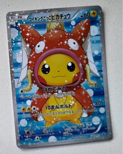 POKEMON card PIKACHU - PONCHO MAGIKARP japanese 150/XY-P promo RARE holo 2016 - Image 1