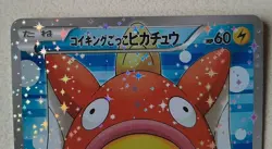 POKEMON card PIKACHU - PONCHO MAGIKARP japanese 150/XY-P promo RARE holo 2016 - Image 3