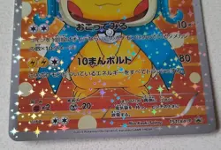 POKEMON card PIKACHU - PONCHO GYARADOS japanese 151/XY-P promo RARE holo 2016 - Image 4