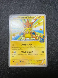 (MP) Mega Tokyo's Pikachu 098/XY-P Promo Charizard Poncho Japanese Pokemon Card - Image 1