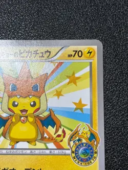 (MP) Mega Tokyo's Pikachu 098/XY-P Promo Charizard Poncho Japanese Pokemon Card - Image 3