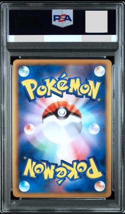 PSA 10 Entei EX 070/069 SR Dark Rush 1st ED 2011 Japanese Pokemon card - Image 2