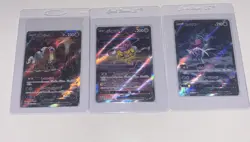 Pokemon Card Suicune & Entei & Raikou V SAR s12a 213 215 218/172 VSTAR Universe - Image 2