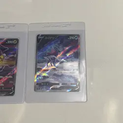 Pokemon Card Suicune & Entei & Raikou V SAR s12a 213 215 218/172 VSTAR Universe - Image 4