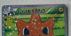 POKEMON card PIKACHU - PONCHO CHARIZARD japanese 208/XY-P promo RARE holo 2016 - Image 3