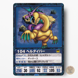 Dragon Quest VII Card No.104 Helldiver Monster ENIX DQ7 Japan - Image 1