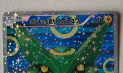 POKEMON card PIKACHU - PONCHO GREEN RAYQUAZA japanese 230/XY-P promo RARE holo - Image 3
