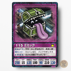 Dragon Quest VII Card No.115 Mimic Monster ENIX DQ7 Japan - Image 1