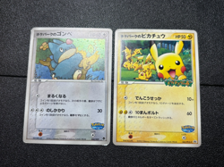 (MP) PokePark's Munchlax Pikachu 008/009 Promo 2005 Japanese Pokemon Card - Image 1