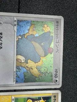 (MP) PokePark's Munchlax Pikachu 008/009 Promo 2005 Japanese Pokemon Card - Image 2