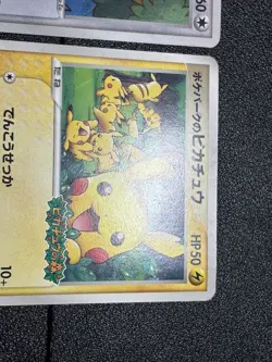 (MP) PokePark's Munchlax Pikachu 008/009 Promo 2005 Japanese Pokemon Card - Image 5