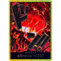IN STOCK One Piece Japanese DON !! Card Gold Frame Sakazuki from The Best PRB-01 - Image 1