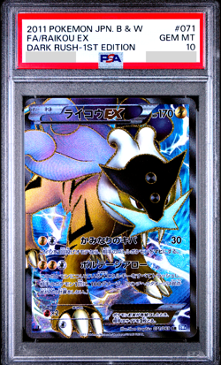 PSA 10 Raikou EX 071/069 SR Dark Rush 1st ED 2011 Japanese Pokemon card - Image 1