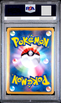 PSA 10 Raikou EX 071/069 SR Dark Rush 1st ED 2011 Japanese Pokemon card - Image 2
