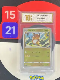 Pokemon TCG Raichu s8a-G 004/015 25th Anniversary Grade10 - Image 1