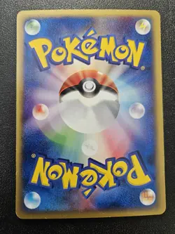Pokemon Japanese Town on No Map e-Series Growlithe 015/092 EXC-NEAR MINT - Image 2