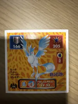 Articuno Pokemon AMADA 1996 retro Sticker Nintendo Pocket Monster Japanese - Image 1