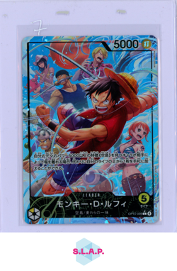 MONKEY.D.LUFFY ALT ART ONE PIECE OP15-098 2025 ADVENTURE ON KAMI’S ISLAND NM JAP - Image 1
