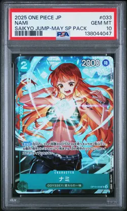 2025 ONE PIECE JPN PROMOS SAIKYO JUMP-MAY SP PACK #033 NAMI PSA 10 - Image 1