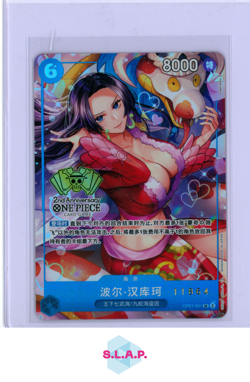 BOA HANCOCK SERIAL SR ONE PIECE OP07-051 2024 2ND ANN. SET NM CHINESE - Image 1