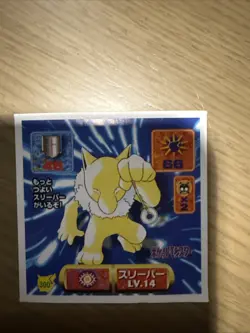 Hypno 300 Pokemon Sticker AMADA 1997 Japanese Nintendo 2.04 F/S - Image 1