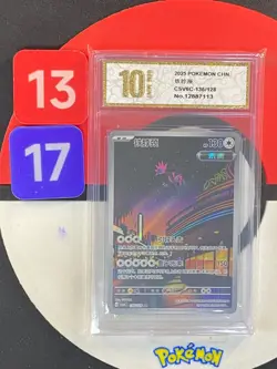 Pokemon Chinese TCG Card Scarlet & Violet Iron Thorns CSV6C 136/128 AR Grade10 - Image 1