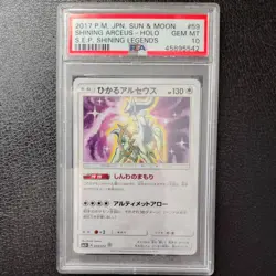 2017 PSA 10 Gem Mint Shining Legends Arceus Holo Japanese Pokemon Card 059 - Image 1