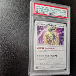 2017 PSA 10 Gem Mint Shining Legends Arceus Holo Japanese Pokemon Card 059 - Image 2