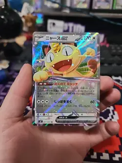 Pokemon Card Meowth ex RR 061/080 M3 Nihil Zero (Japanese) NM - Image 1