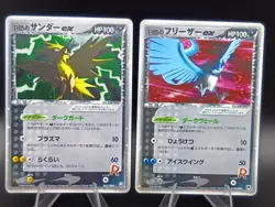 Rocket's Zapdos Articuno ex 063/084 010/020 Team Rocket Returns Japanese Pokemon - Image 1