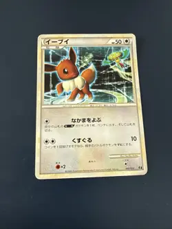 Eevee 007/015 EXC Pokemon Card Japanese Non-Holo Rare Vintage - Image 1