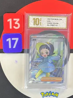 2024 Pokemon TCG S-Chinese Card csv5C 151/129 SR Poppy Grade10 - Image 1