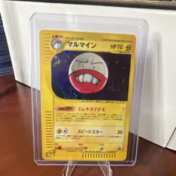 Pokemon Electrode The Town on No Map Holo Rare Japanese Card - Image 1