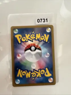 Pokemon Card 060/093 Reuniclus (1st Edition) EX Battle Boost (HP) Japanese - Image 2