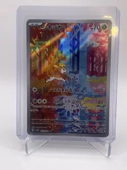 Pokemon Japanese Cyber Judge Deerling 073/071 Full Art Card - Image 1