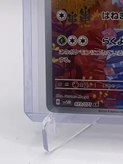 Pokemon Japanese Cyber Judge Deerling 073/071 Full Art Card - Image 5