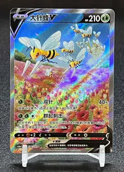Pokemon TCG Chinese Sword & Shield cs6ac 136 SR Beedrill V Card - Image 1