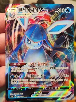 KOREAN Glaceon VMAX #025 Eevee Heroes Rare Holo Pokemon s6a 2021 NM - Image 1