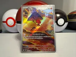 Magby AR 068/066 sv4K Japanese Pokemon Card Ancient Roar TCG JP Japan - Image 1