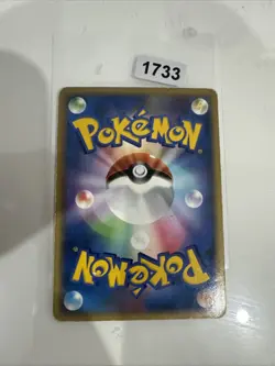 Pokemon Card / Carte Giratina Promo 109/DP-P (B21) - Image 2