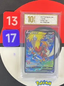 Blaziken V CSR CS3bC-150/122 Pokemon Card Chinese Grade10 - Image 1